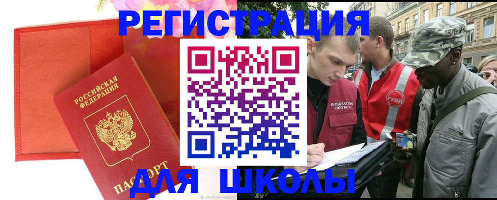 найти адрес прописки в Рыбном